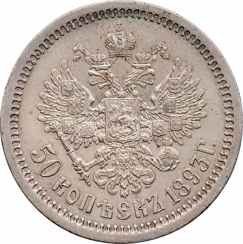 Rosja. Aleksander III. 50 kopiejek 1893, Petersburg